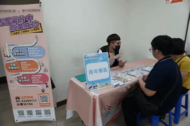圖片來源:臺中市政府