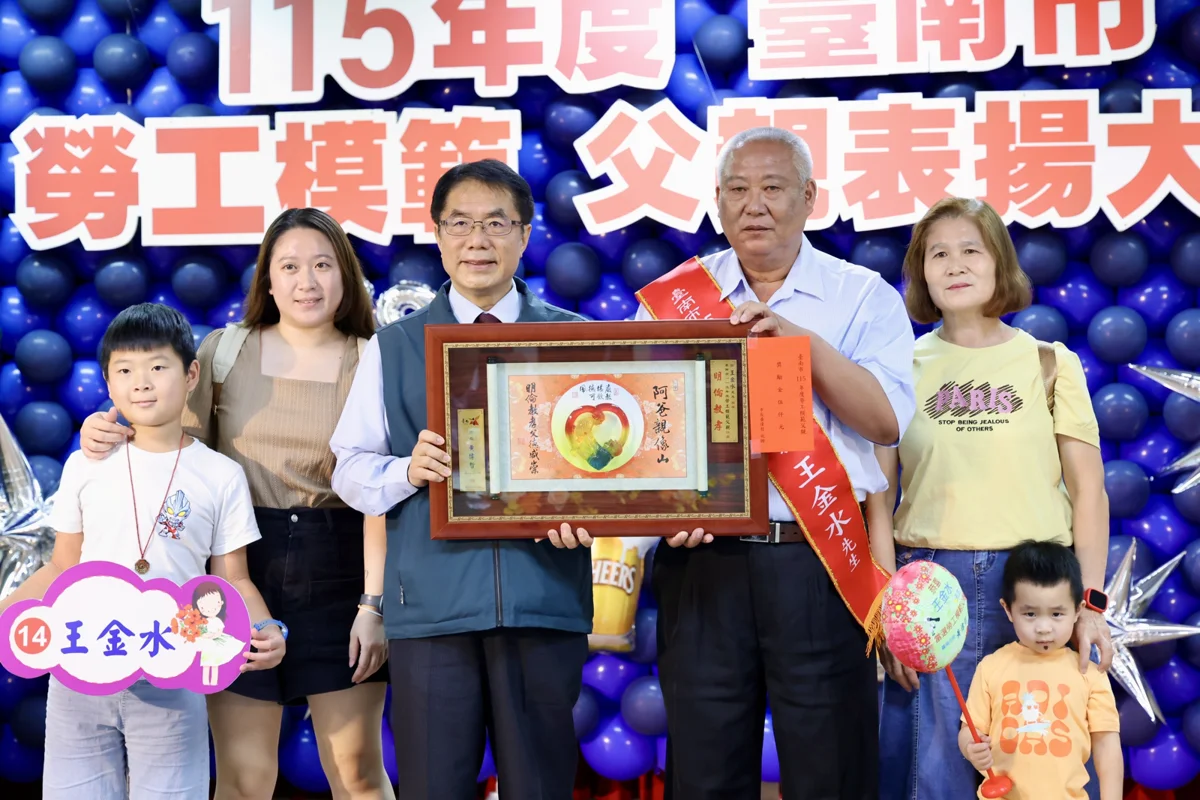 圖片來源：臺南市政府