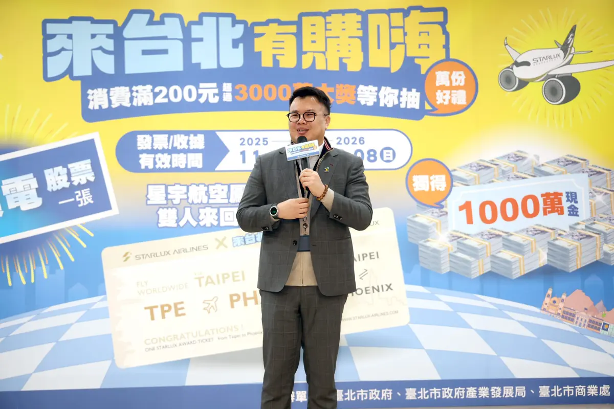 台北消費200元爽抽!星宇航空「鳳凰城機票」再加碼 第二位台積電股東誕生