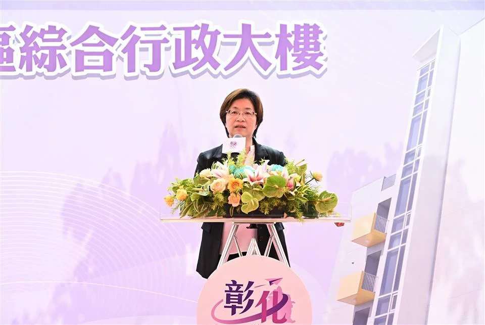 圖片來源:彰化縣政府