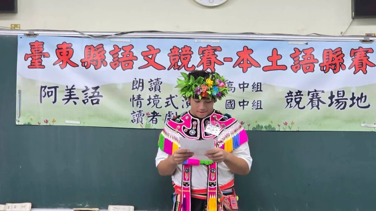 圖片來源:臺東縣政府