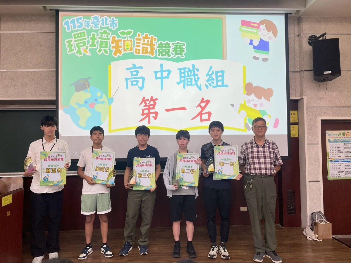 圖片來源:臺北市政府