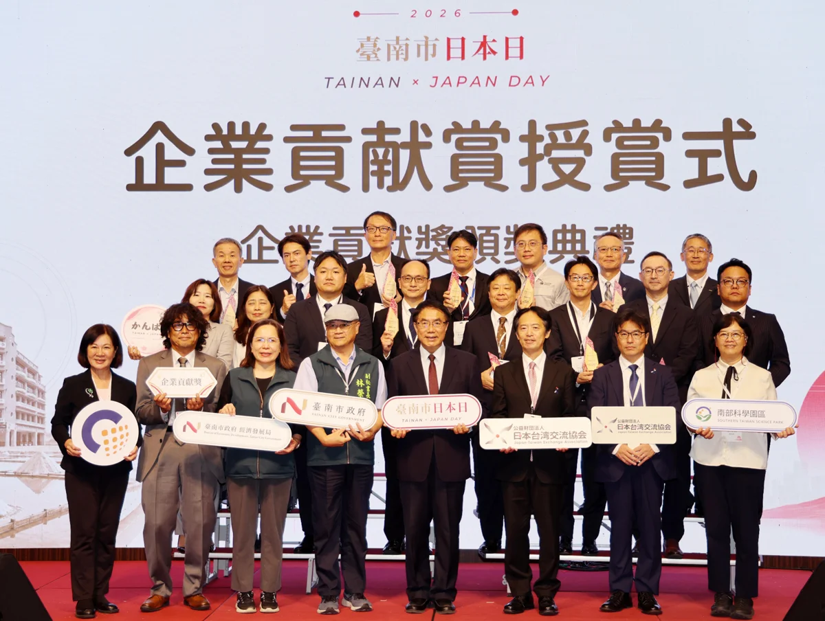 圖片來源:臺南市政府