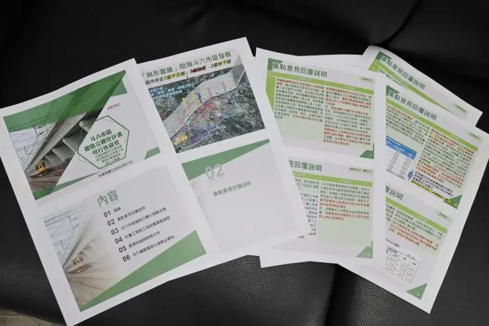 圖片來源:雲林縣政府
