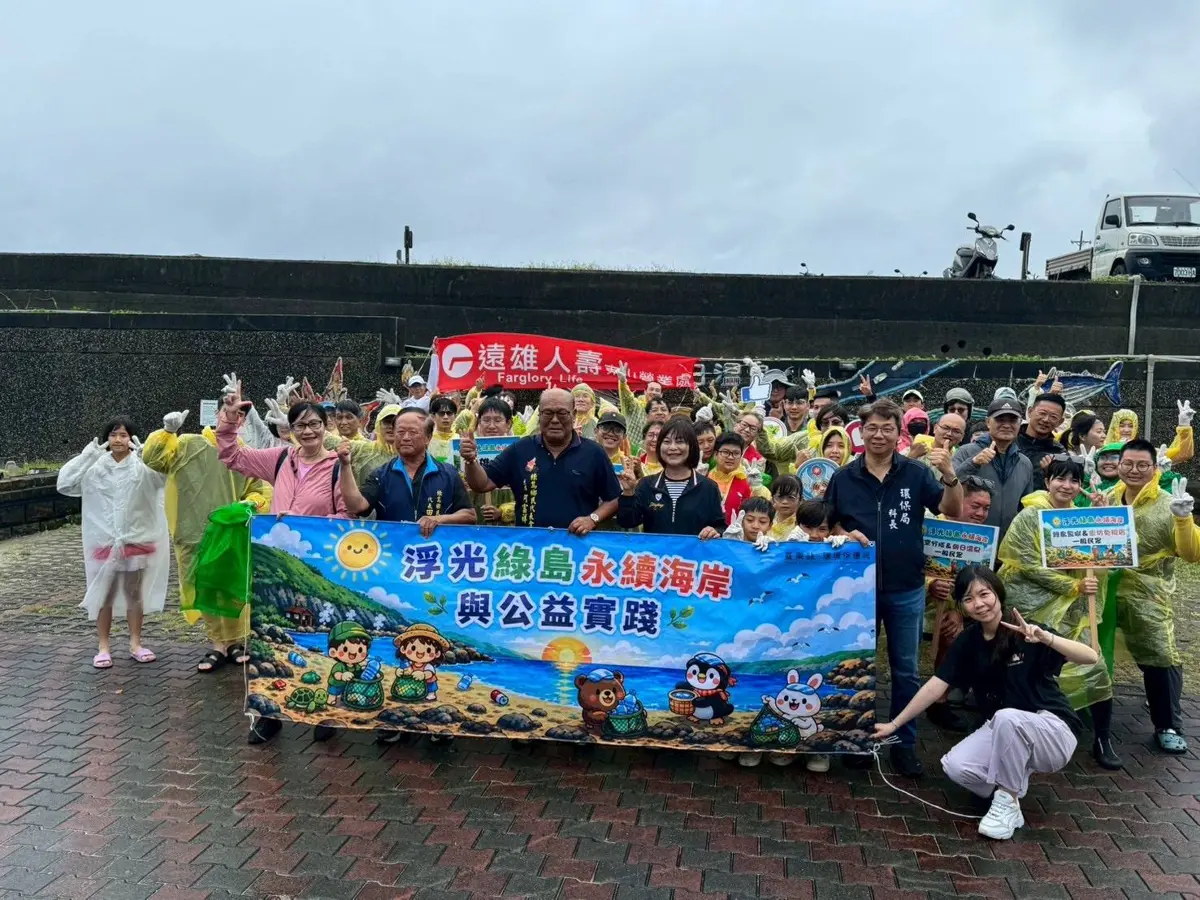 圖片來源：臺東縣環保局