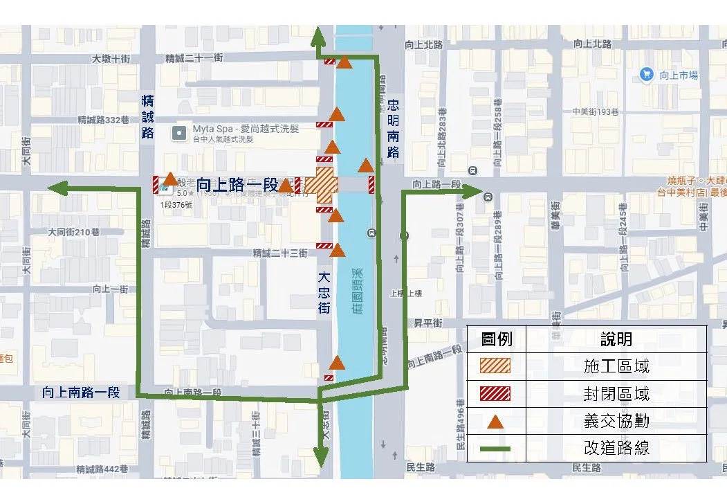 圖片來源：臺中市政府