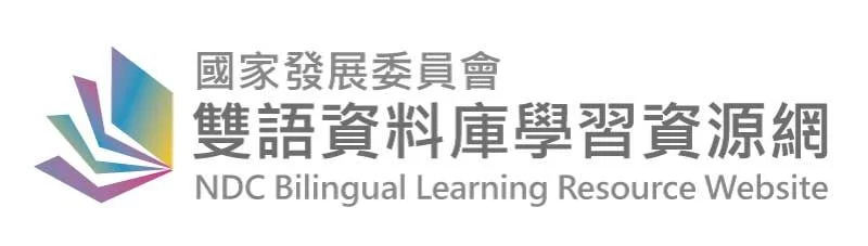 圖片來源:新竹市觀光處