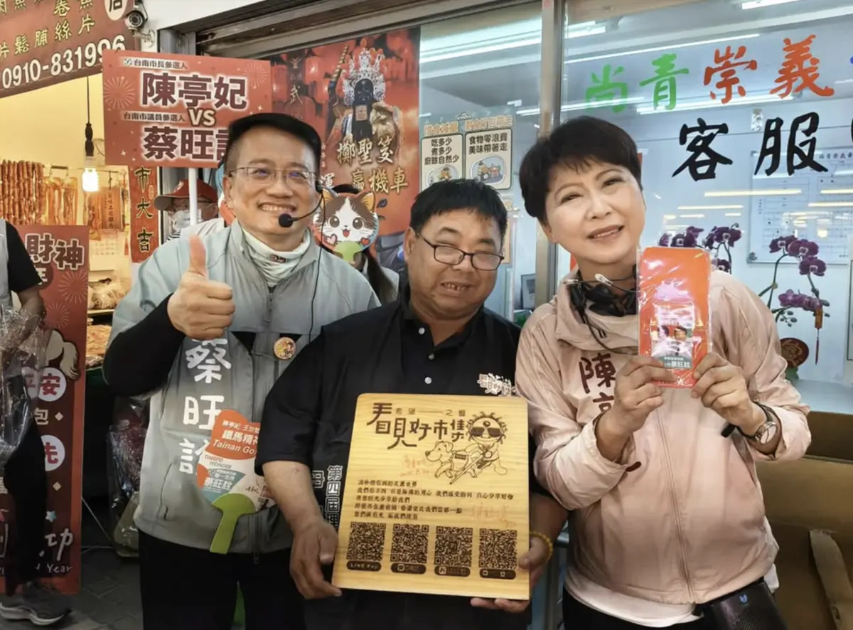 眼盲心不盲——視障創業者尹仲平,用看不見的眼睛照亮一千個希望