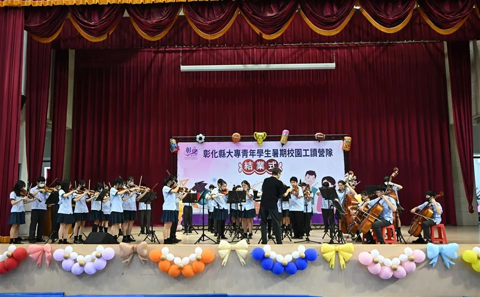 圖片來源：彰化縣政府