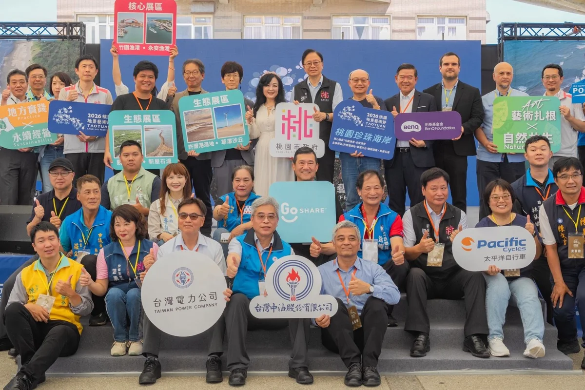 2026桃園地景藝術節7/4盛大登場!首創雙年展 30公里珍珠海岸化身無牆美術館