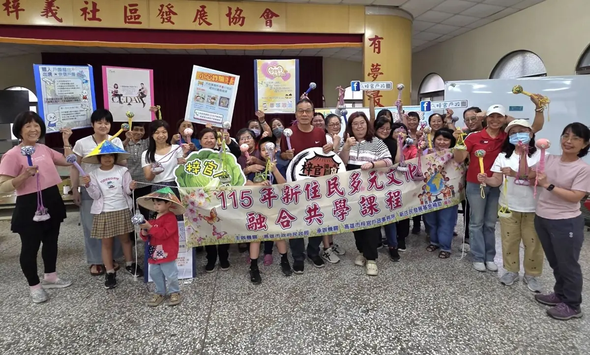 圖片來源:高雄市政府