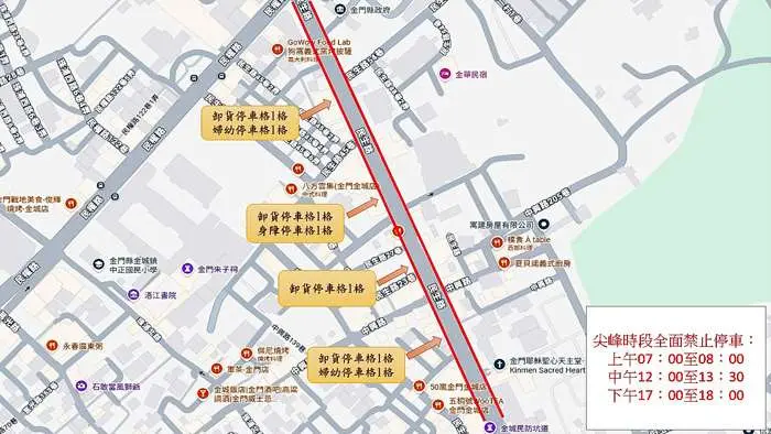 圖片來源:金門縣政府