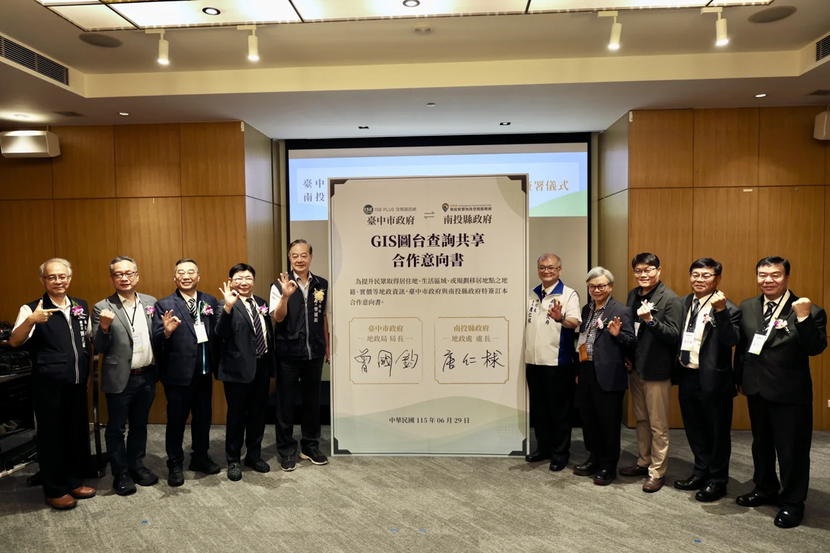 圖片來源：臺中市政府