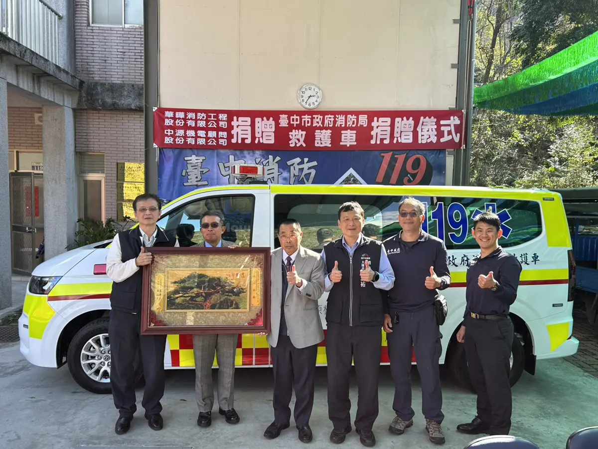 圖片來源:臺中市政府