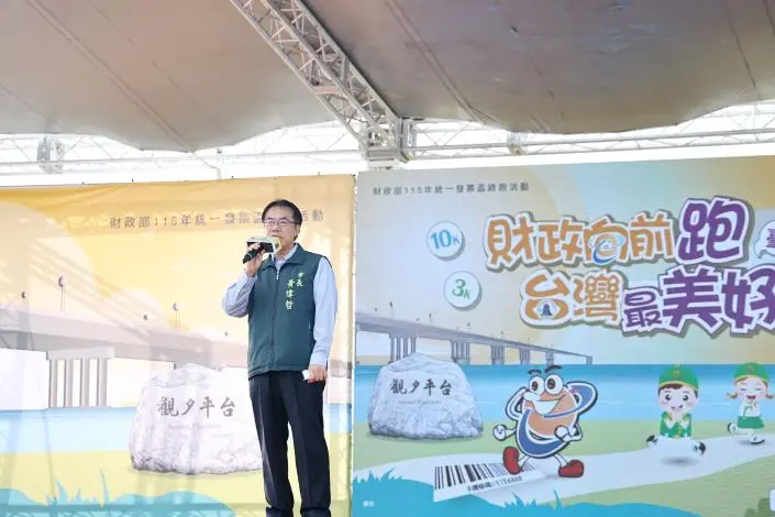 圖片來源:臺南市政府