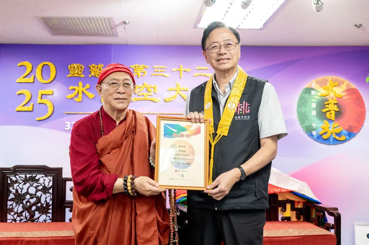 圖片來源:新聞處