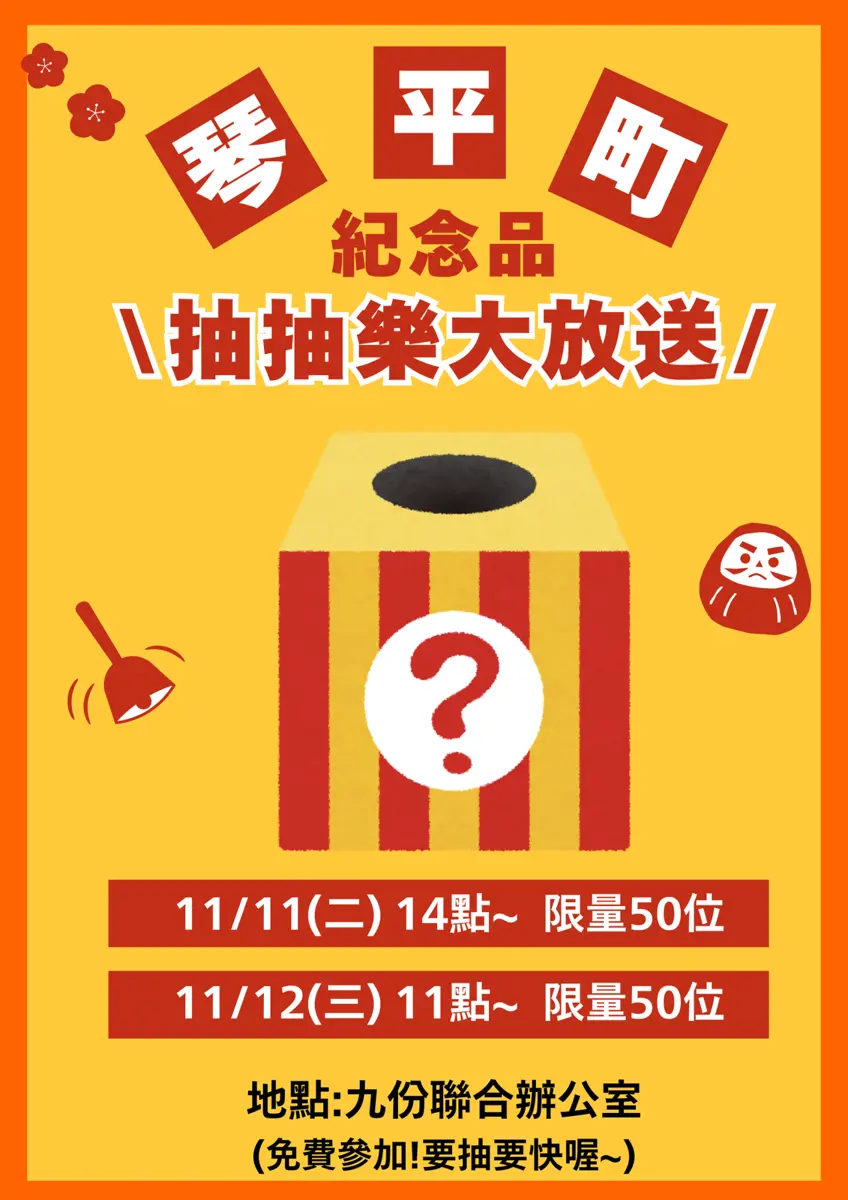 圖片來源:新北市政府
