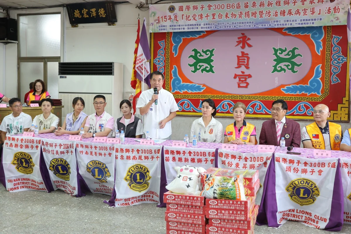 圖片來源：苗栗縣政府