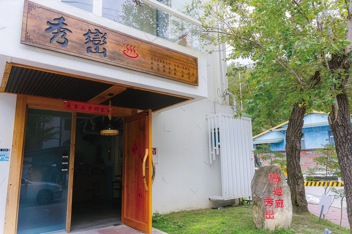 圖片來源：新竹縣政府