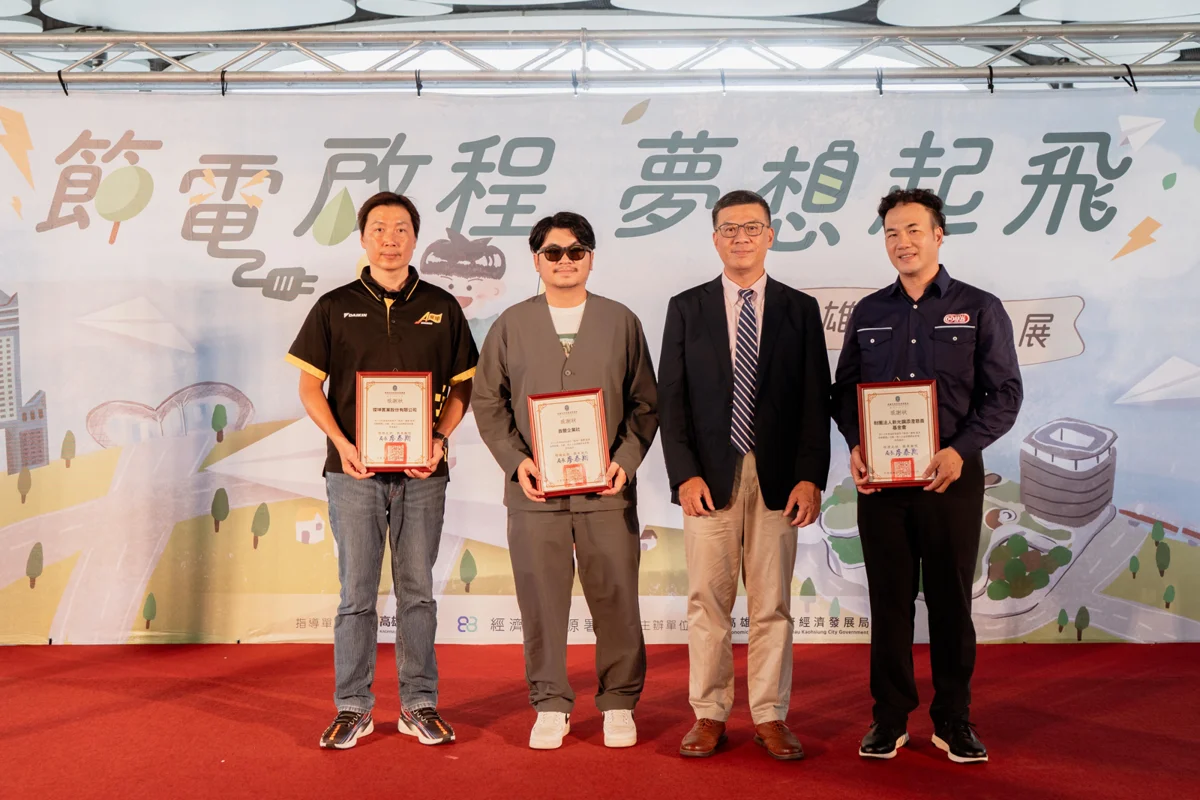 圖片來源：高雄市政府