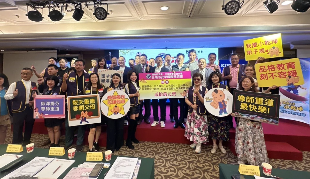 圖片來源:臺南市政府
