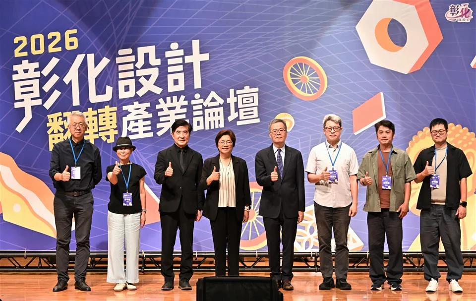 圖片來源：彰化縣政府