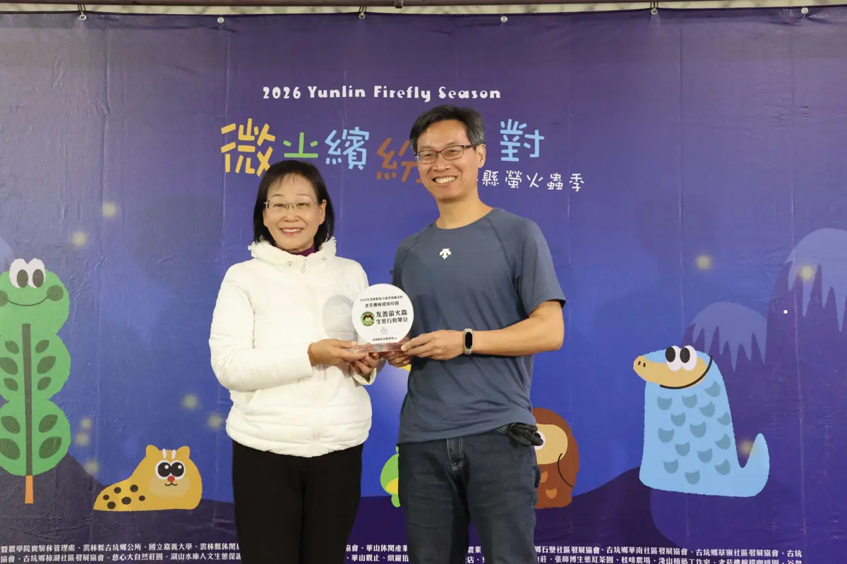 圖片來源:雲林縣政府