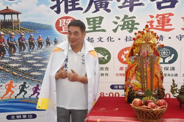 圖片來源：苗栗縣政府