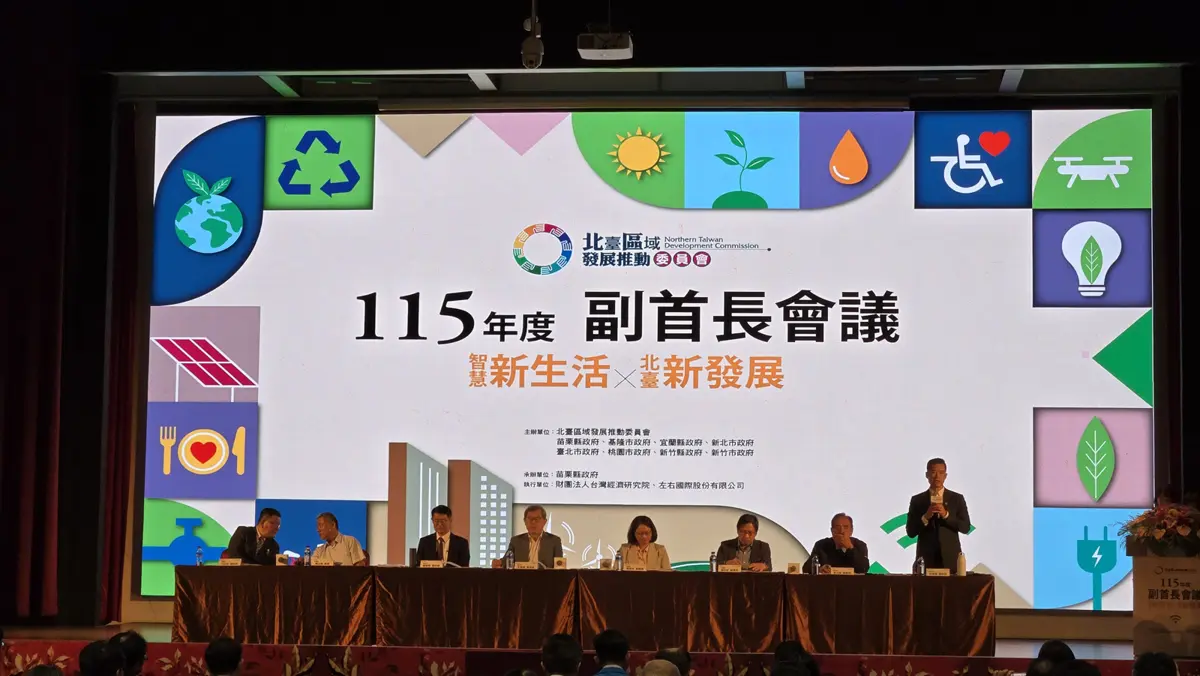 圖片來源:新竹市政府