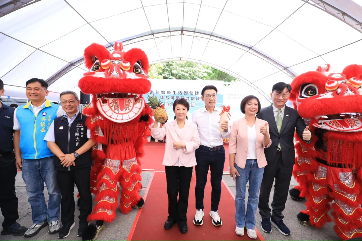 圖片來源:臺中市政府