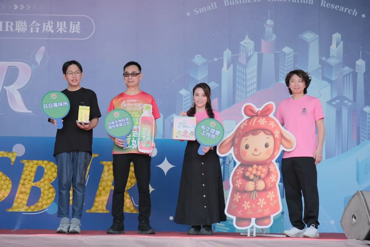 圖片來源:新竹縣政府