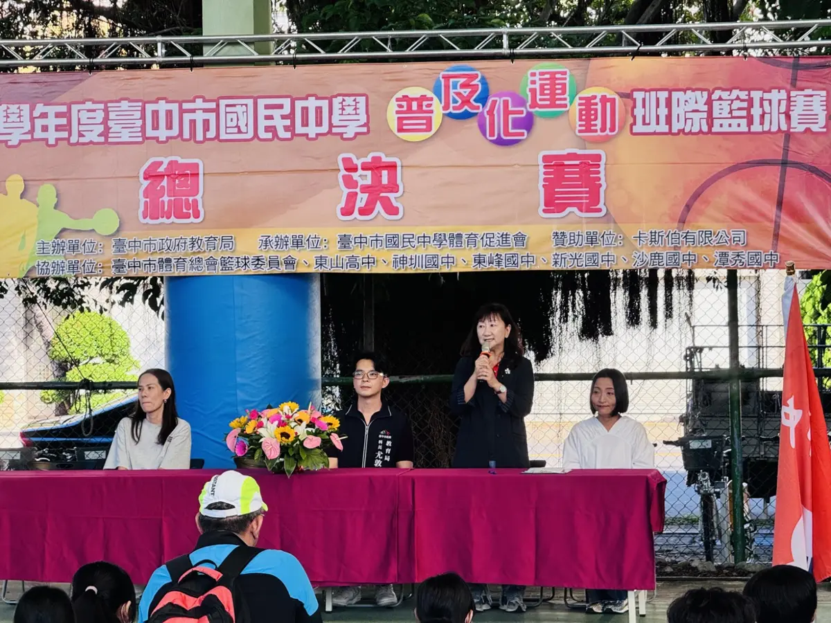 圖片來源:臺中市政府