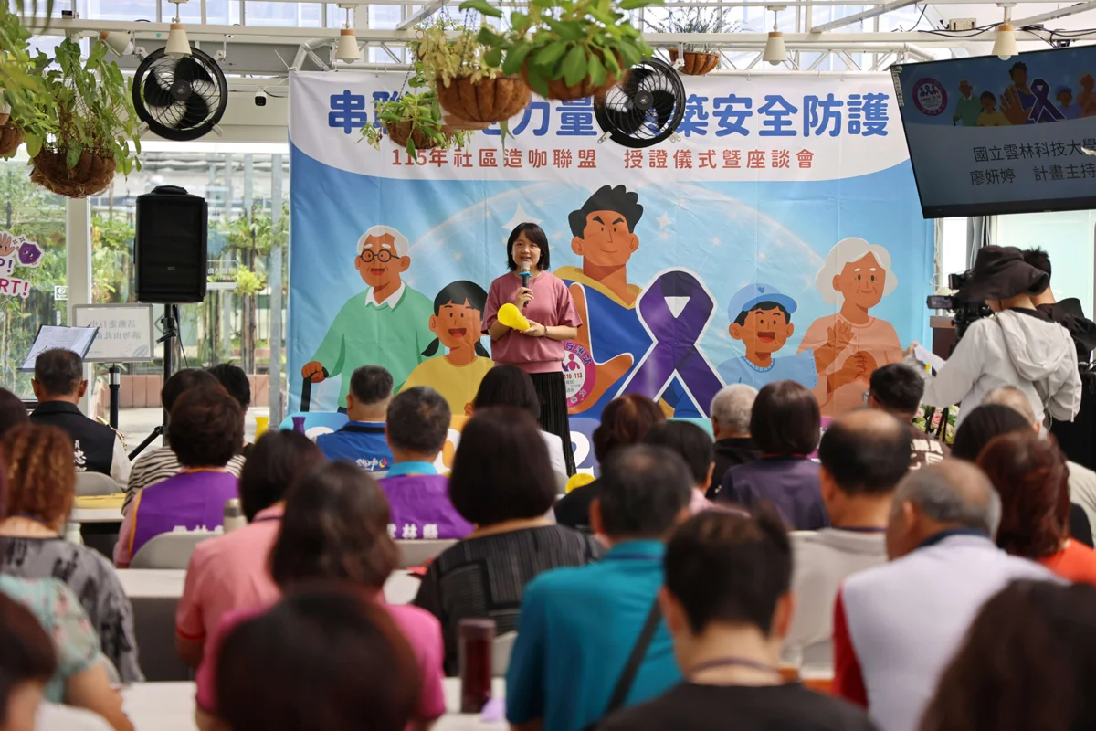圖片來源:雲林縣政府