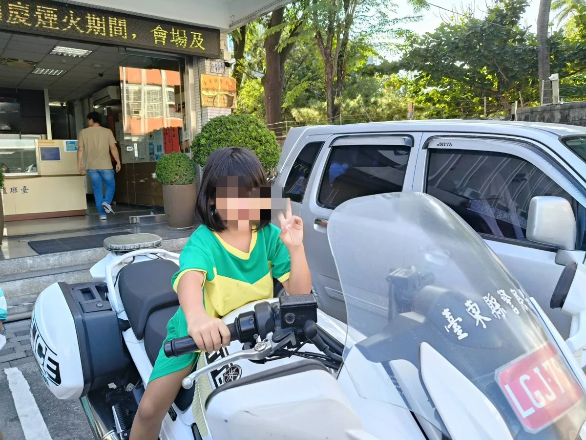圖片來源:臺東縣政府