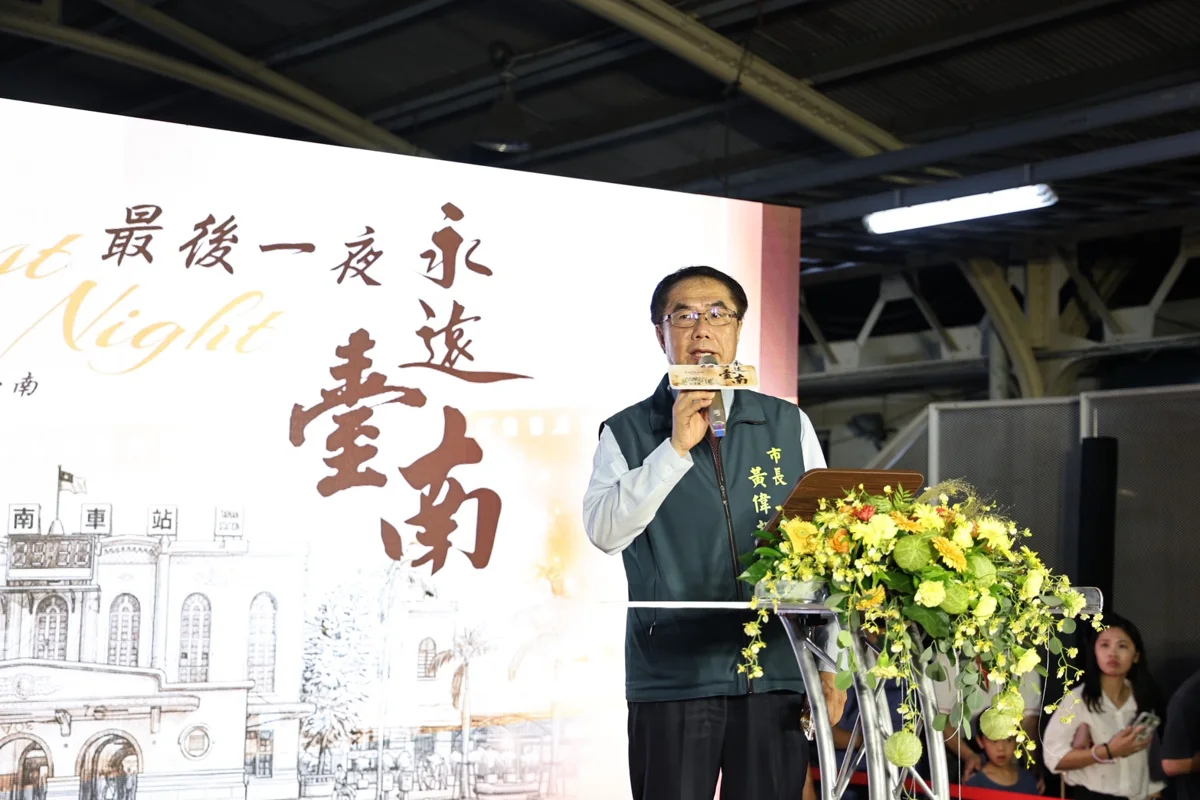 圖片來源:臺南市政府