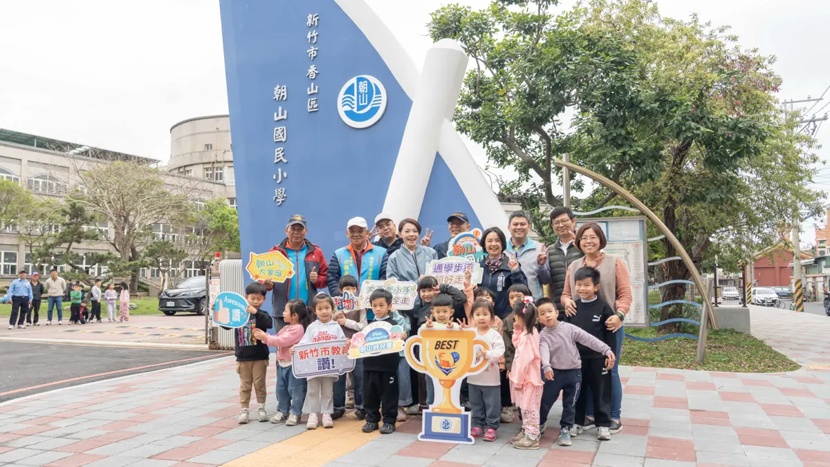 圖片來源:新竹市政府