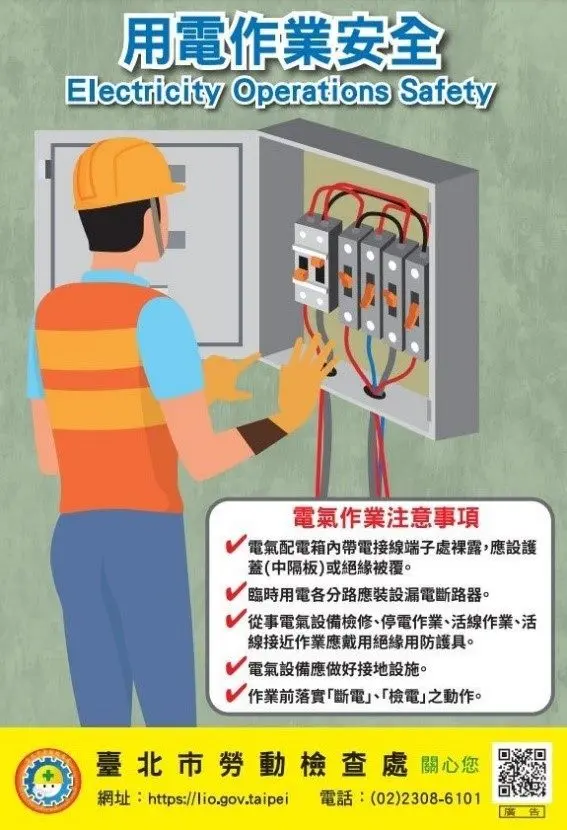 圖片來源:臺北市政府