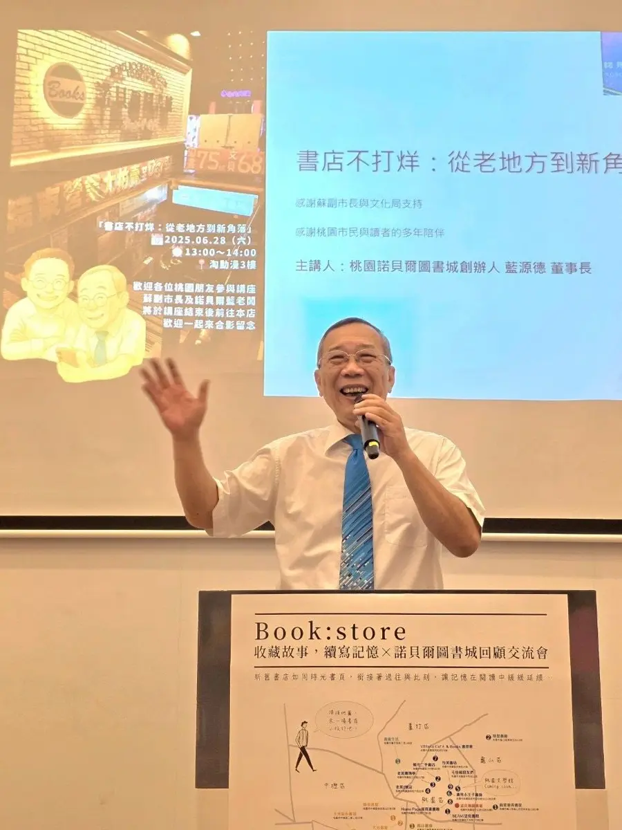 圖片來源:新聞處