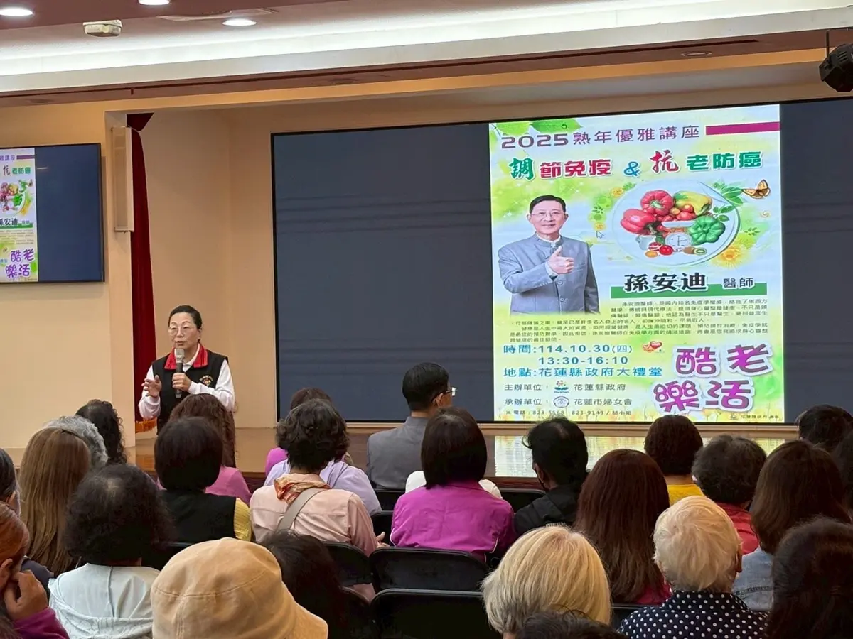 圖片來源:花蓮縣政府
