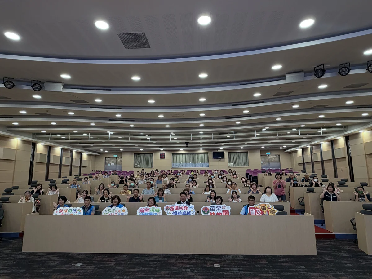 圖片來源:苗栗縣政府
