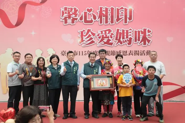 圖片來源:臺南市政府