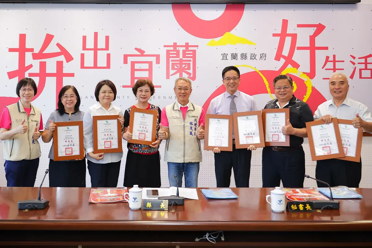 宜蘭農金實力大爆發!5家農漁會橫掃全國8大獎,蘇澳、羅東成雙料贏家