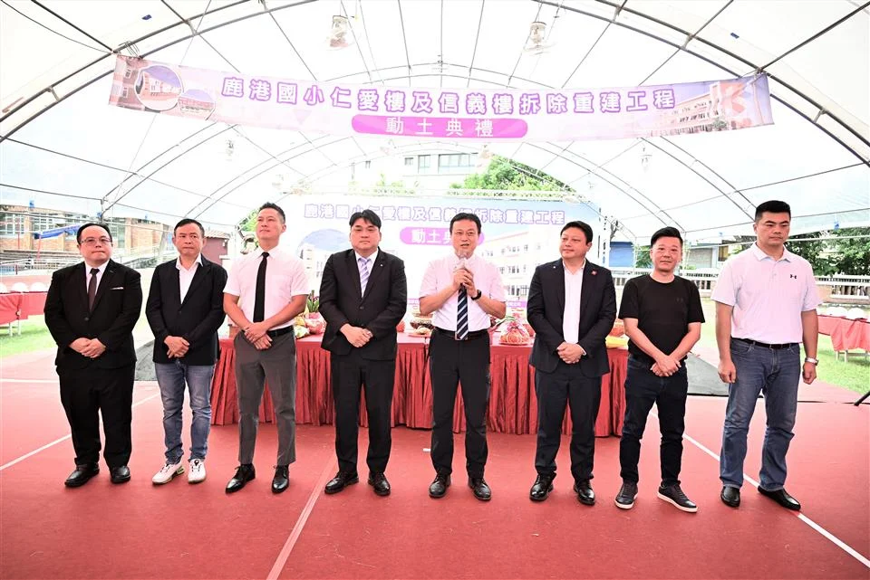 圖片來源：彰化縣政府