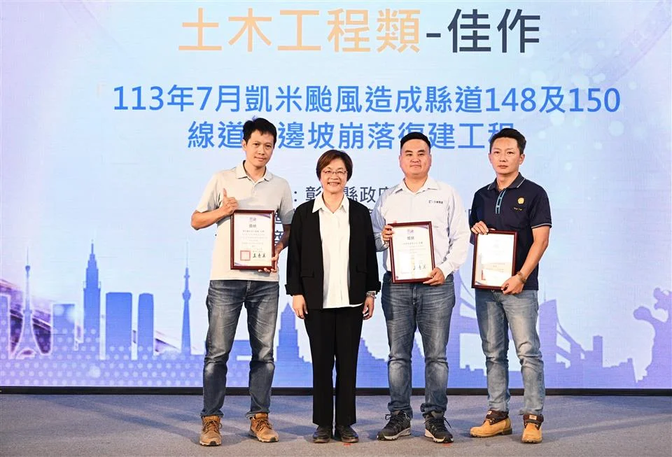圖片來源：彰化縣政府