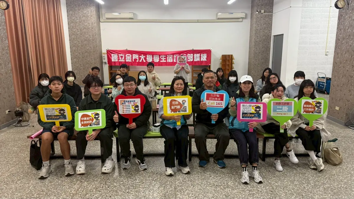 圖片來源:金門縣警察局-焦點新聞
