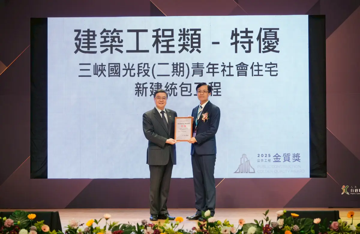新北公共工程實力獲國家肯定!三峽、三重兩大建案勇奪金質獎特優與佳作