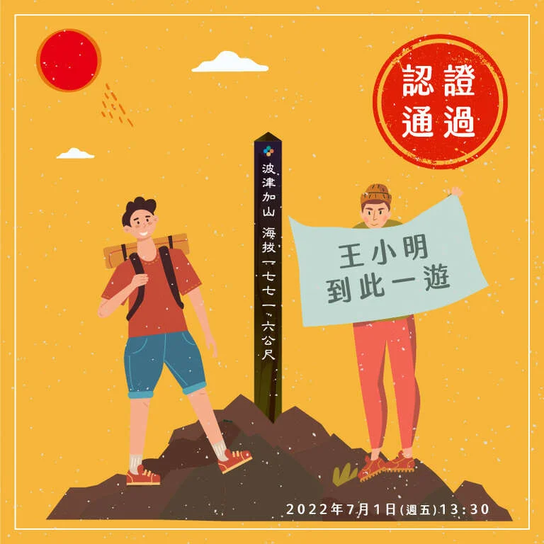 圖片來源:台中觀光旅遊網-活動