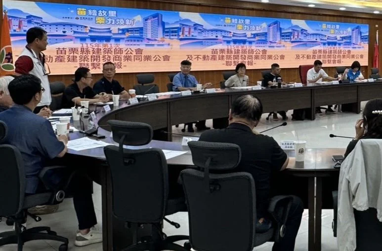 圖片來源:苗栗縣政府
