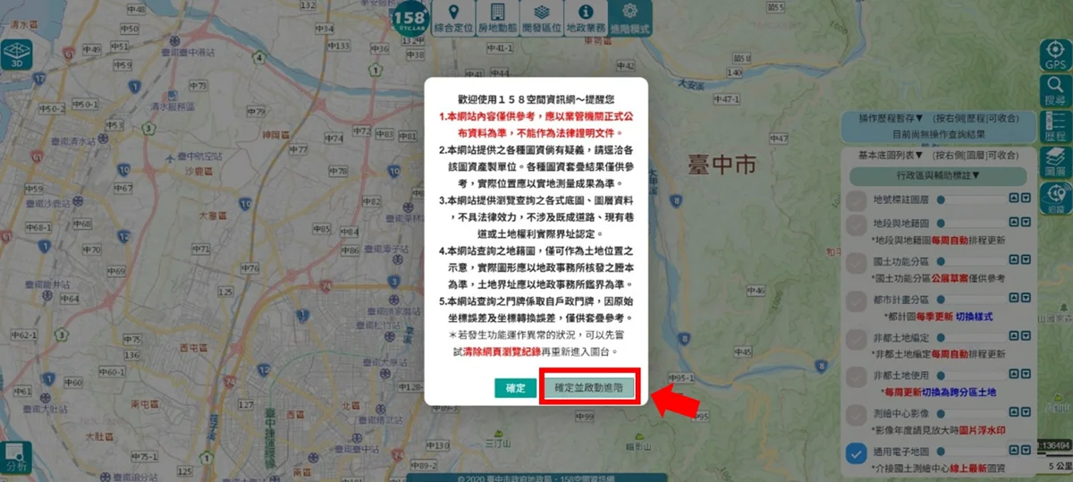 圖片來源：臺中市政府