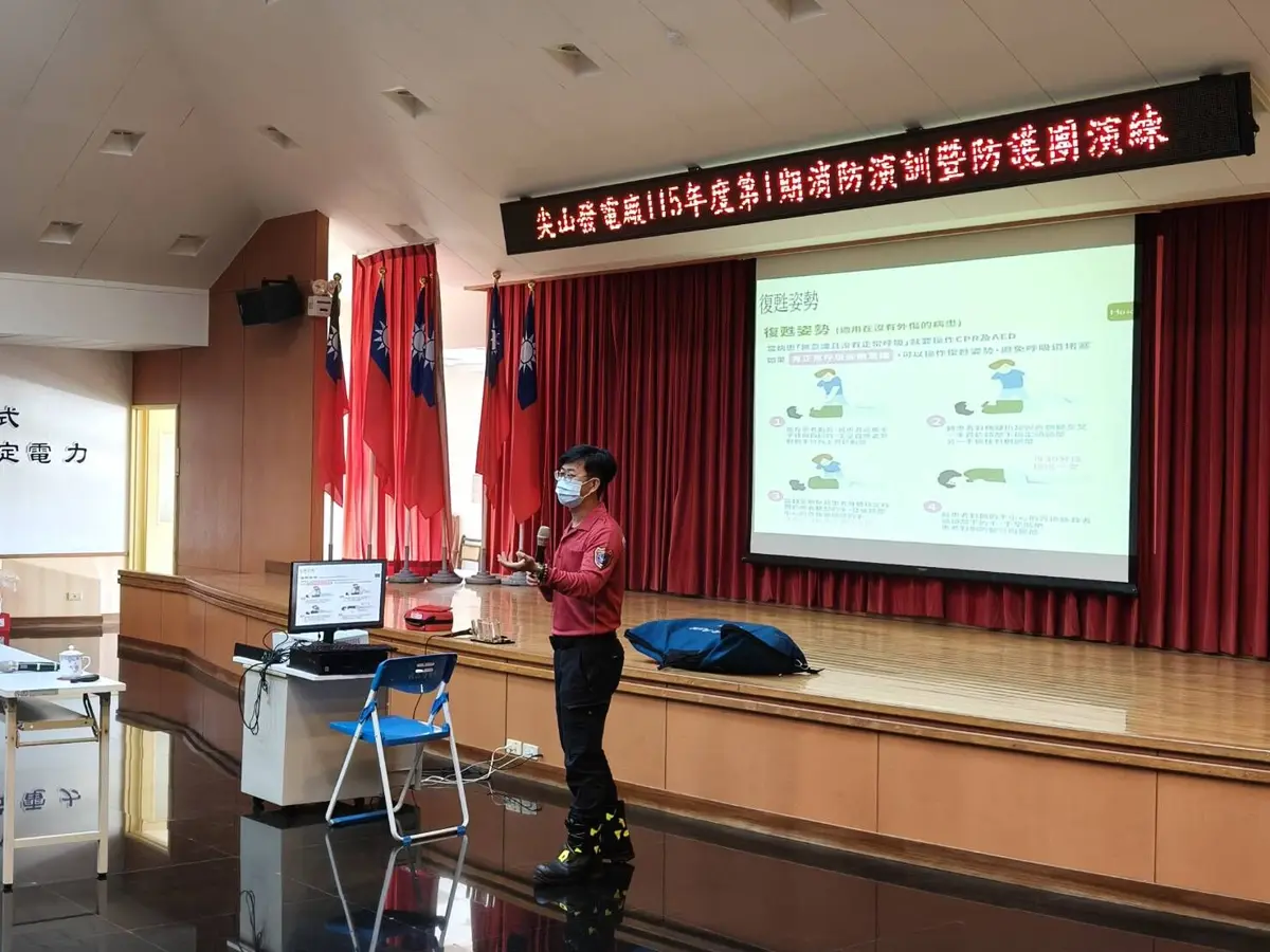 圖片來源:澎湖縣政府消防局-消防新聞